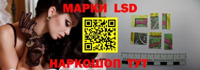 прущие крисы Ливны