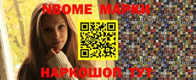 прущие крисы Ливны