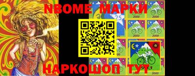 spice Ликино-Дулёво