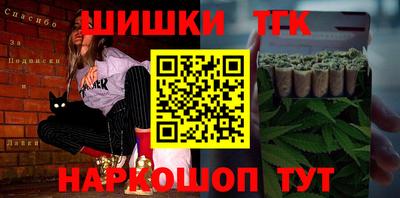 трава Лесосибирск