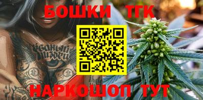 трава Лесосибирск