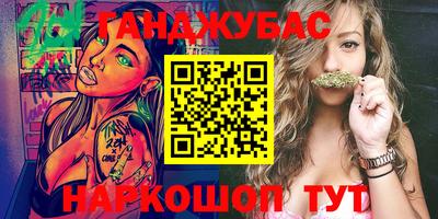 трава Лесосибирск