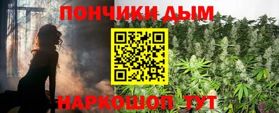 прущие крисы Ливны
