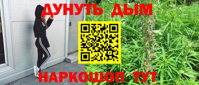 трава Лесосибирск