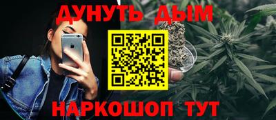 прущие крисы Ливны