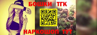 прущие крисы Ливны