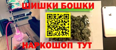 трава Лесосибирск
