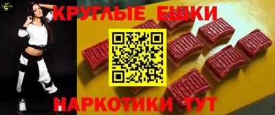 прущие крисы Ливны