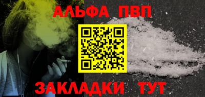 прущие крисы Ливны