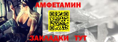 трава Лесосибирск
