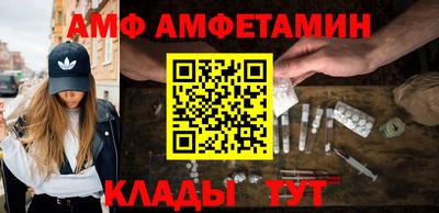 прущие крисы Ливны
