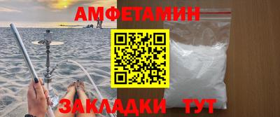 трава Лесосибирск
