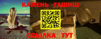 трава Лесосибирск