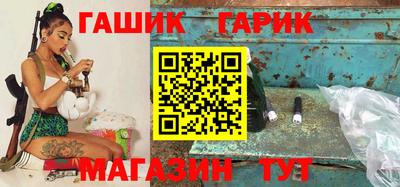 прущие крисы Ливны