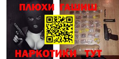 трава Лесосибирск