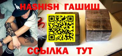 трава Лесосибирск