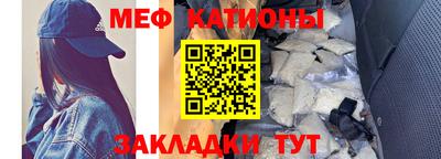 прущие крисы Ливны