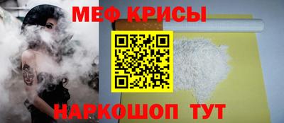 spice Ликино-Дулёво