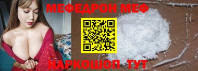 трава Лесосибирск
