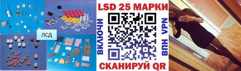LSD-25 экстази кислота  Гудермес 
