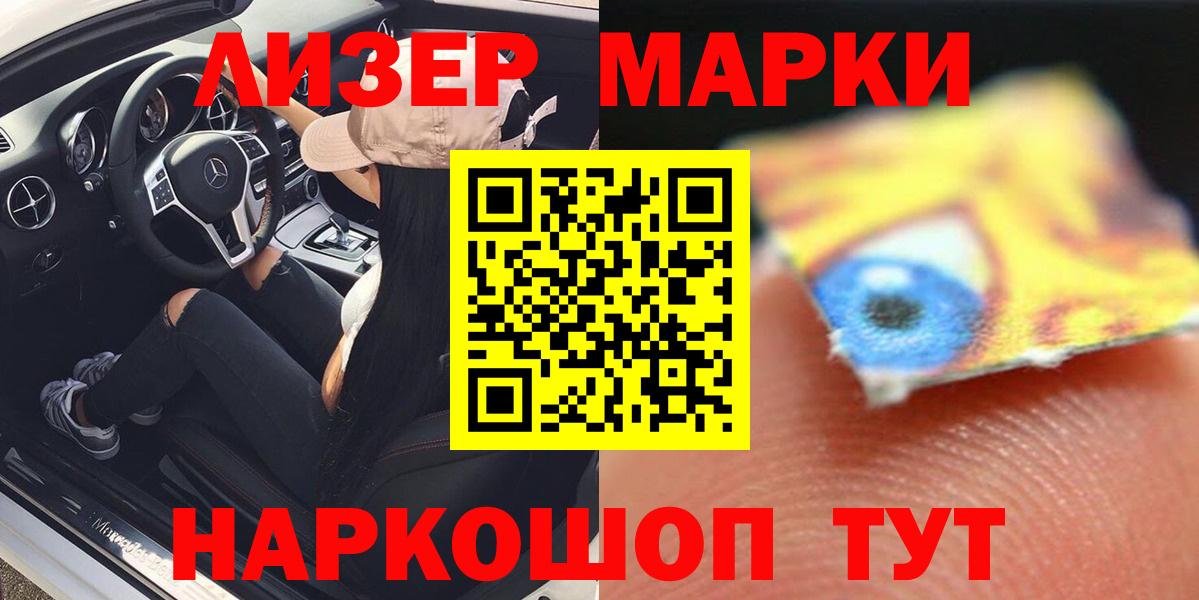 Лсд 25 экстази кислота  Вход с VPN  Гудермес  Лсд 25 экстази ecstasy 
