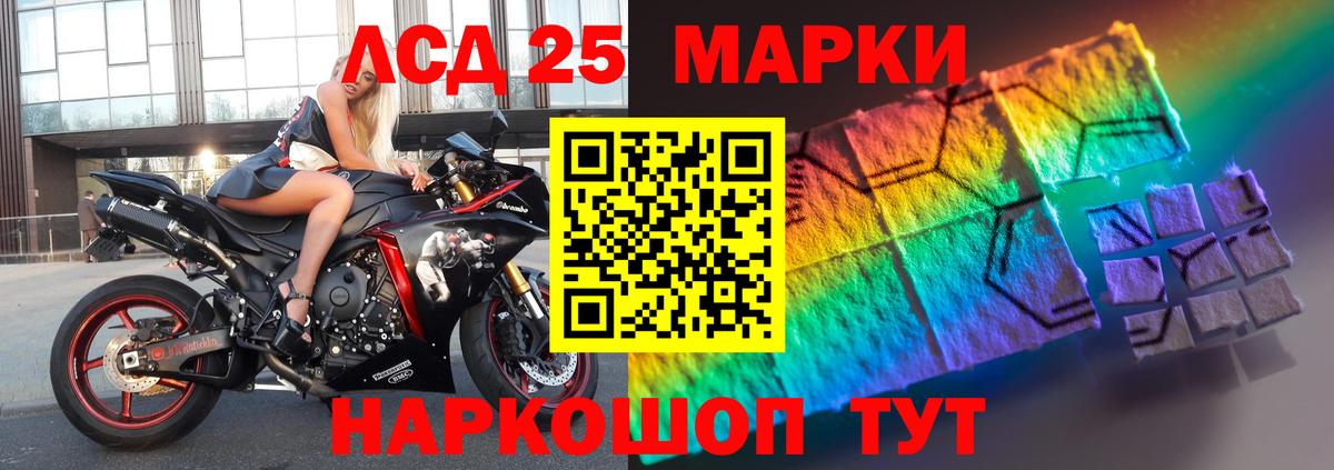 Лсд 25 экстази кислота Гудермес