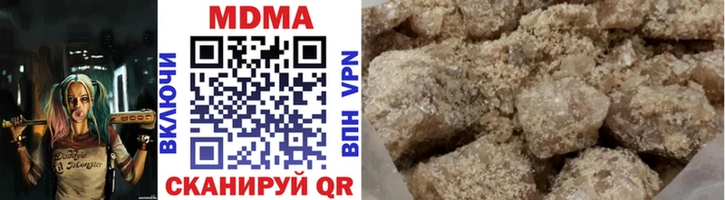 OMG tor  Гудермес  МДМА кристаллы  закладка 