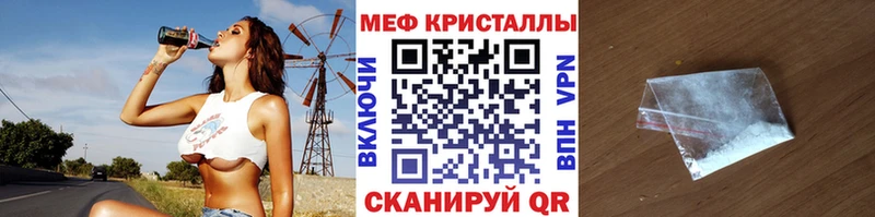 МЕФ кристаллы Гудермес