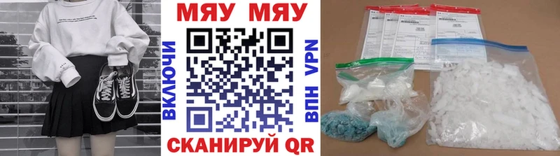 где продают Гудермес Меф 4 MMC
