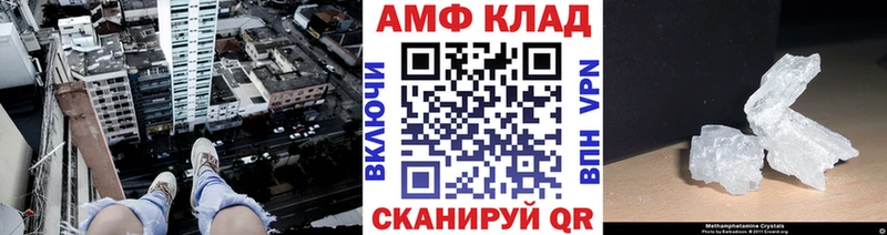 МЕТАМФЕТАМИН кристалл  купить наркотики сайты  Гудермес 