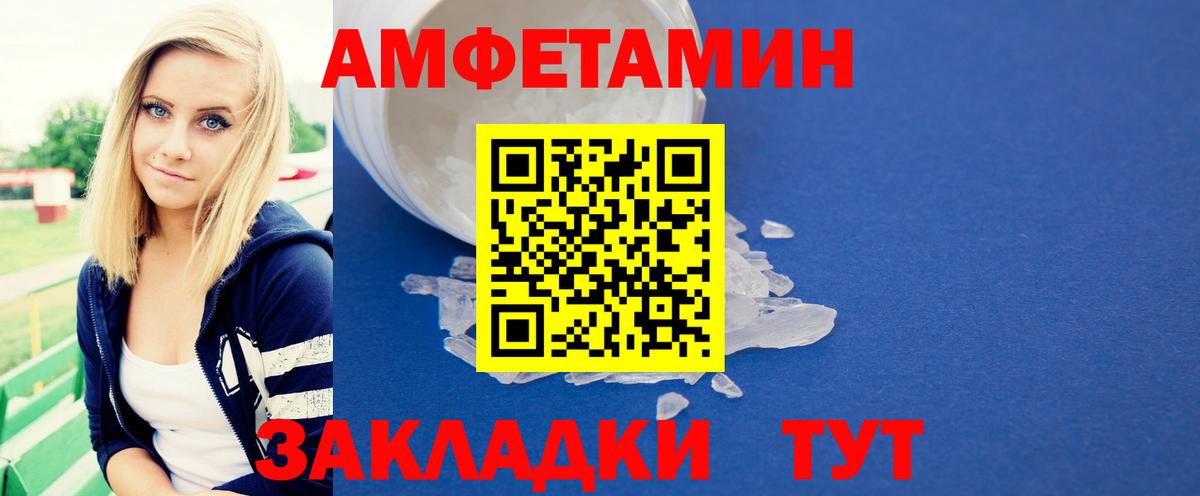 МЕТАМФЕТАМИН винт Гудермес