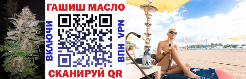 ТГК вейп с тгк Гудермес