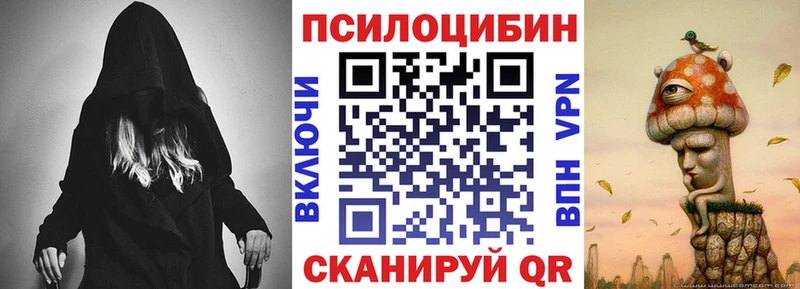 Псилоцибиновые грибы мухоморы Гудермес