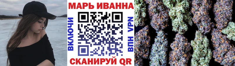 Каннабис White Widow Гудермес